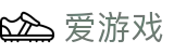 爱游戏(ayx)官方平台 - 官方中文主页